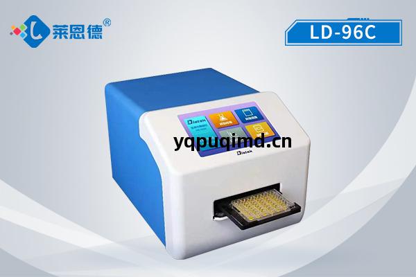 全波(bo)長酶(mei)標儀