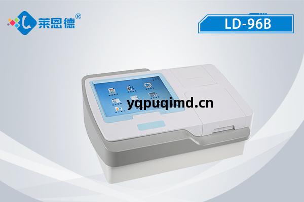 全自(zi)動酶標儀