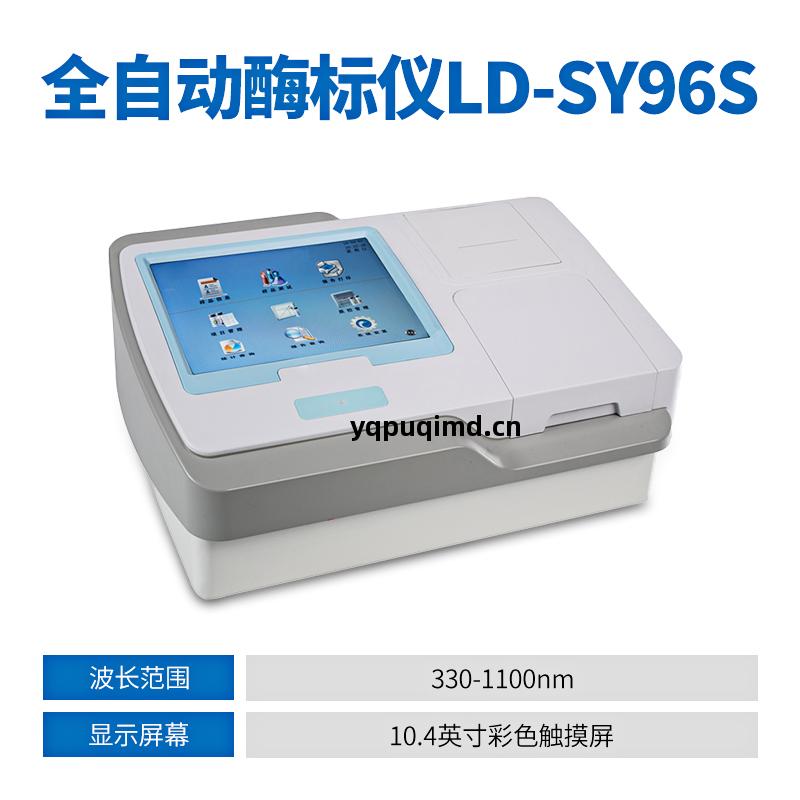 使(shi)用(yong)酶標儀檢(jian)測(ce)布魯(lu)氏菌(jun)含(han)量(liang)的檢(jian)測(ce)方案(an)